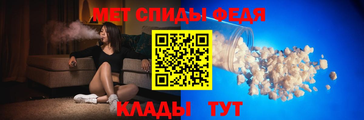 АМФЕТАМИН  Амфетамин  сайты даркнета телеграм  Вход с VPN  АМФЕТАМИН VHQ  Камень-на-Оби 