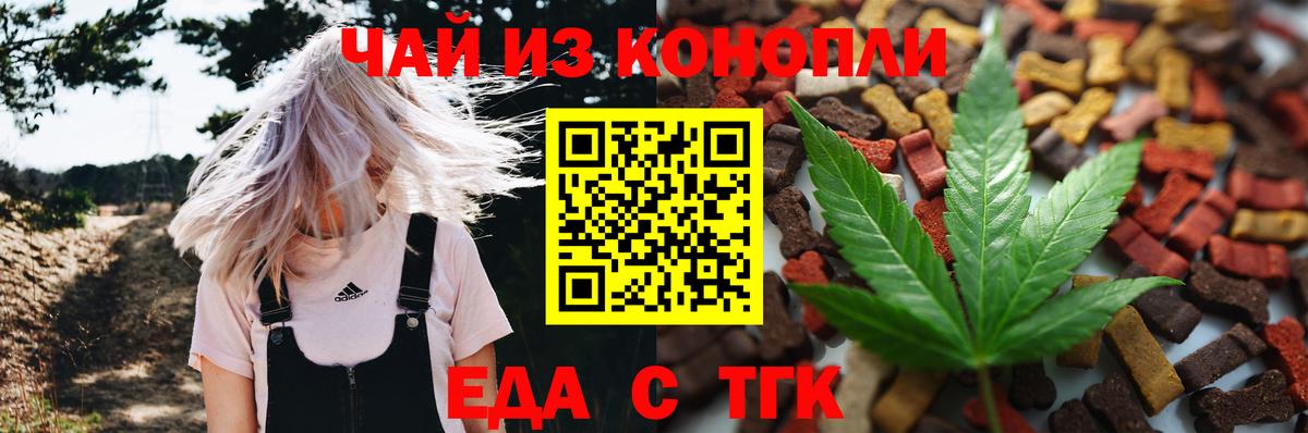 Canna-Cookies марихуана  Вход с VPN  Камень-на-Оби 
