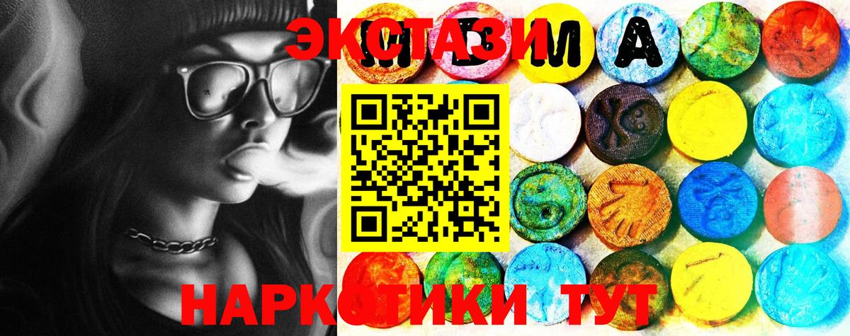Экстази диски Камень-на-Оби
