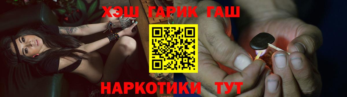 ГАШ Изолятор Камень-на-Оби
