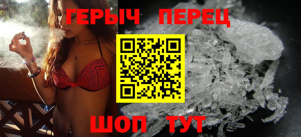 ГЕРОИН  Героин VHQ  Вход с VPN  Камень-на-Оби 