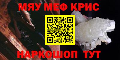 кокаин Бугуруслан