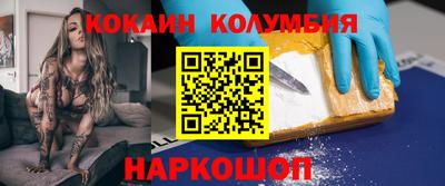 2c-b Будённовск