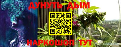 кокаин Бугуруслан
