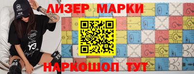 кокаин Бугуруслан