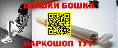 2c-b Будённовск