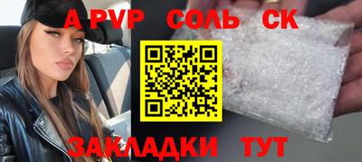 кокаин Бугуруслан