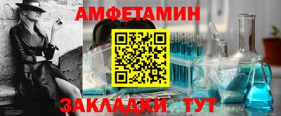 2c-b Будённовск