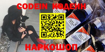 кокаин Бугуруслан