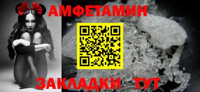 2c-b Будённовск