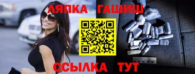 кокаин Бугуруслан