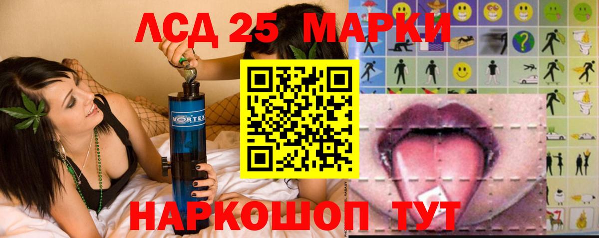 Камень-на-Оби  Лсд 25 экстази ecstasy  кракен как войти  Вход с VPN  Лсд 25 экстази кислота 