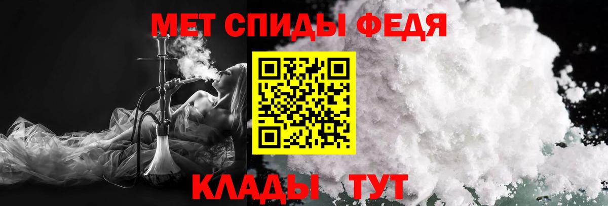 Камень-на-Оби  МЕТАМФЕТАМИН винт  Вход с VPN  МЕТАМФЕТАМИН винт 