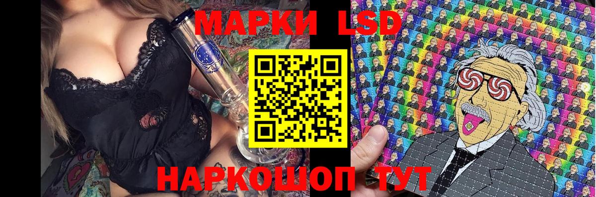 Камень-на-Оби  Марки 25I-NBOMe 1,8мг  Вход с VPN 